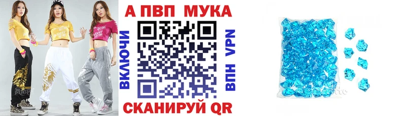 APVP крисы CK kraken зеркало Тюкалинск