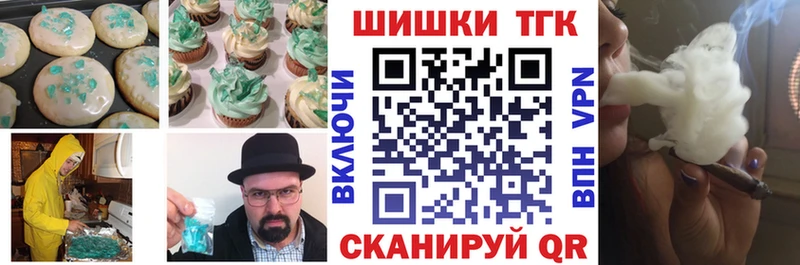 Cannafood марихуана  нарко площадка формула  Тюкалинск 
