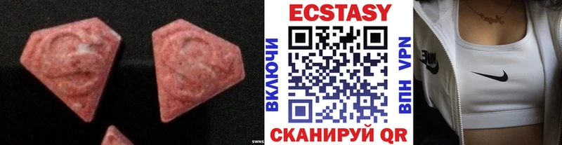 Ecstasy VHQ omg ссылки Тюкалинск