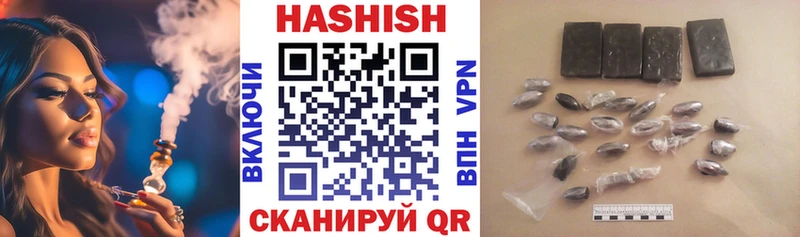 Гашиш Premium Тюкалинск