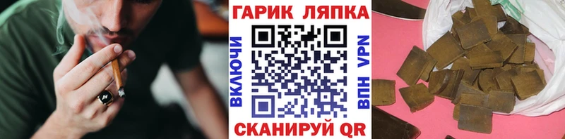 Гашиш Ice-O-Lator  закладки  Тюкалинск 