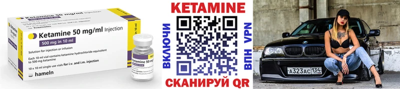 КЕТАМИН ketamine наркота Тюкалинск