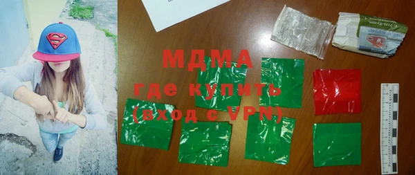 хмурый Абаза