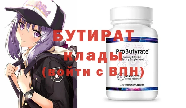 гидра Абинск