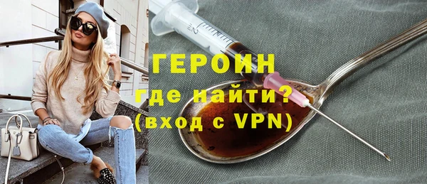 гидра Абинск
