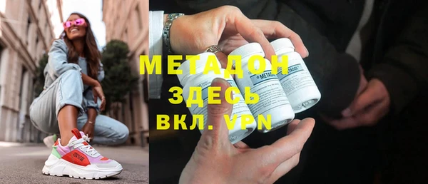 шишки Абдулино