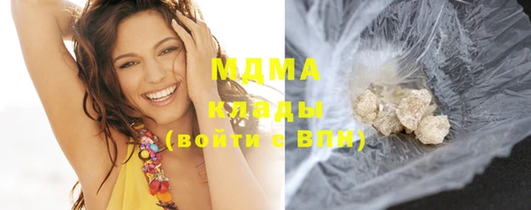 хмурый Абаза