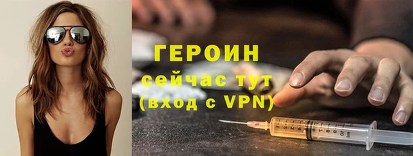 шишки Абдулино