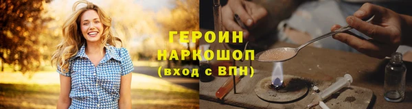 гидра Абинск