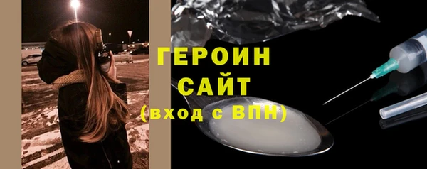 тгк Нязепетровск