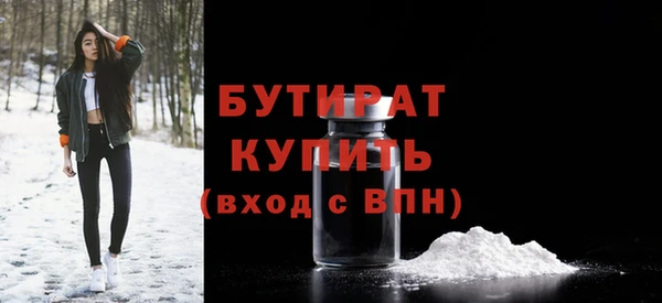 шишки Абдулино