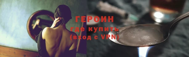 тгк Нязепетровск