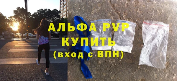 шишки Абдулино