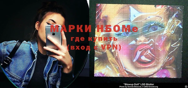 шишки Абдулино