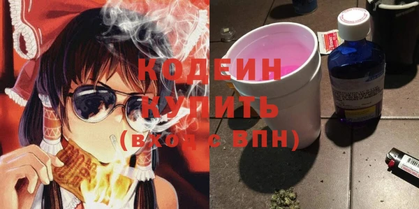шишки Абдулино