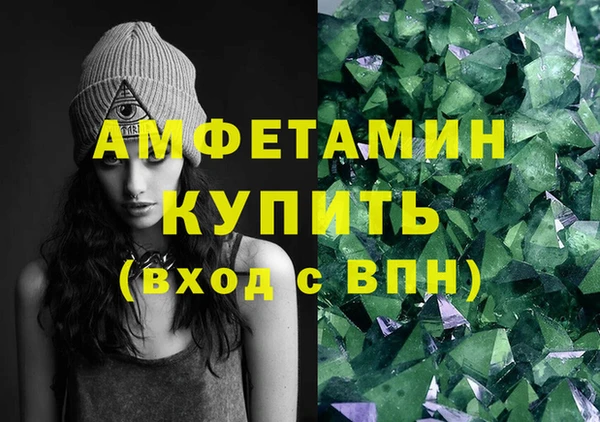 шишки Абдулино