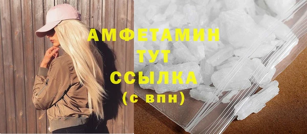 гидра Абинск