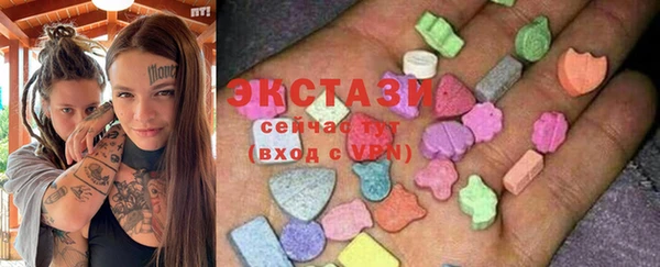 шишки Абдулино