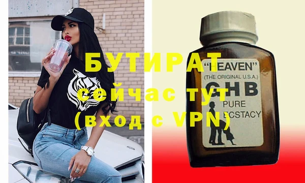 хмурый Абаза
