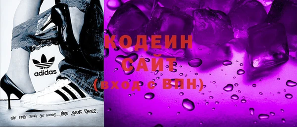 гидра Абинск