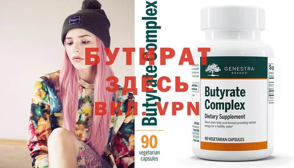 шишки Абдулино