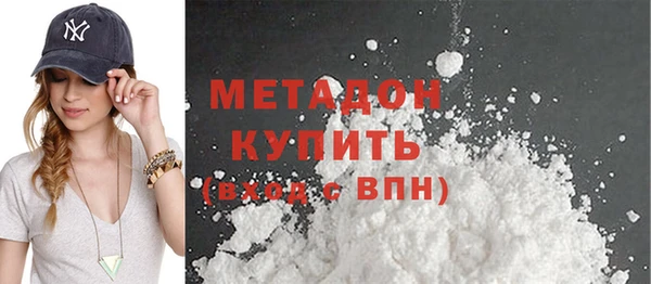 гидра Абинск