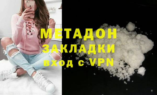 шишки Абдулино
