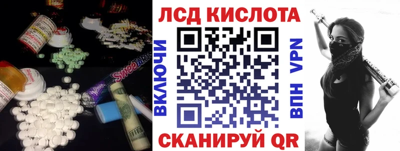 Лсд 25 экстази ecstasy Тюкалинск