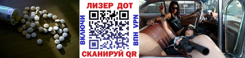 Лсд 25 экстази кислота Тюкалинск