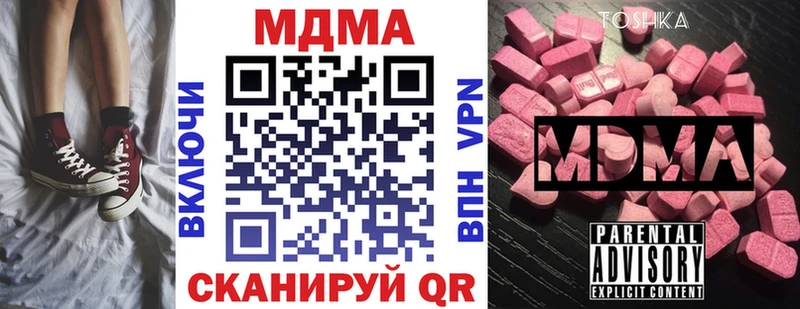 сайты даркнета как зайти  Тюкалинск  МДМА Molly 