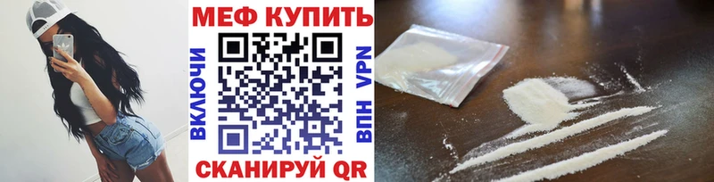 наркотики  Тюкалинск  Мефедрон mephedrone 