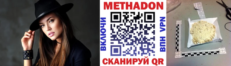 хочу МЕГА сайт МЕТАДОН VHQ Тюкалинск