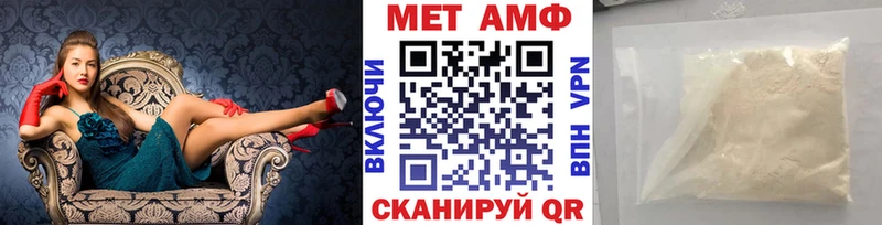 Первитин витя  Тюкалинск 
