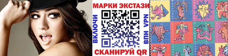 Марки N-bome 1,5мг  Тюкалинск 
