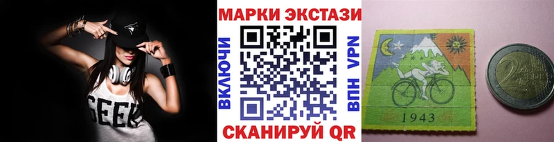 Марки NBOMe 1,8мг Тюкалинск