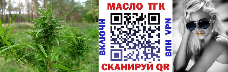 ТГК THC oil  KRAKEN сайт  Тюкалинск 